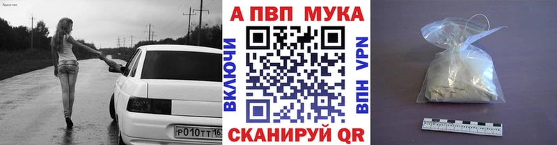 Купить наркотики Поворино ГАШ COCAIN Меф мяу мяу АМФ Конопля