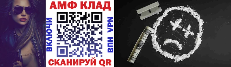 Амфетамин Premium  закладки  Поворино 