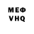 МЕТАДОН VHQ Deborah Dean