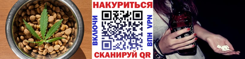 Еда ТГК марихуана  МЕГА сайт  Поворино 