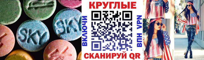 KRAKEN ТОР  Поворино  ЭКСТАЗИ 250 мг 