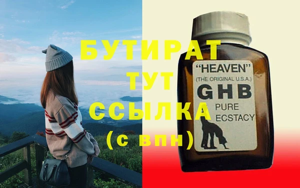 дистиллят марихуана Баксан