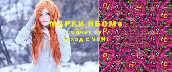 дистиллят марихуана Баксан