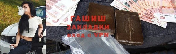 меф VHQ Балахна