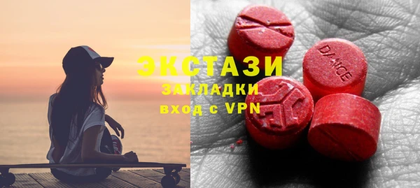 дистиллят марихуана Баксан