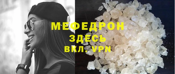 меф VHQ Балахна