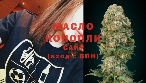 меф VHQ Балахна