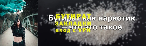 дистиллят марихуана Баксан
