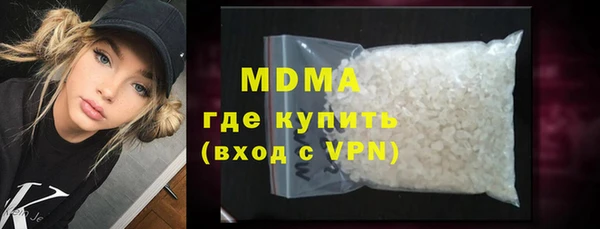 дистиллят марихуана Баксан