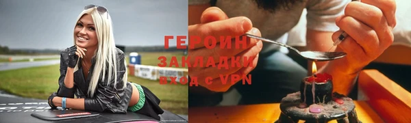 дистиллят марихуана Баксан