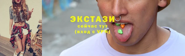 дистиллят марихуана Баксан