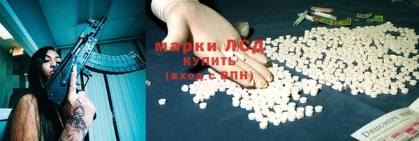 дистиллят марихуана Баксан