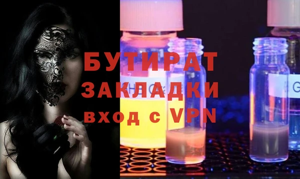меф VHQ Балахна
