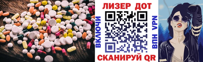 ЛСД экстази кислота Поворино