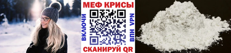 Меф кристаллы  kraken tor  Поворино 