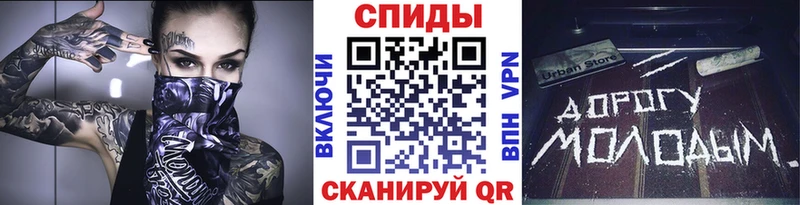 Метамфетамин Декстрометамфетамин 99.9%  где найти наркотики  Поворино 