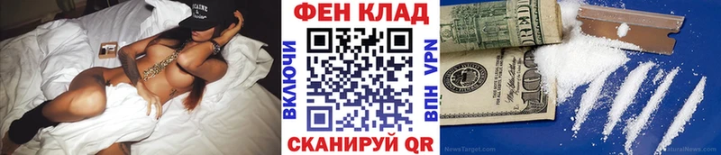 Метамфетамин Methamphetamine Поворино