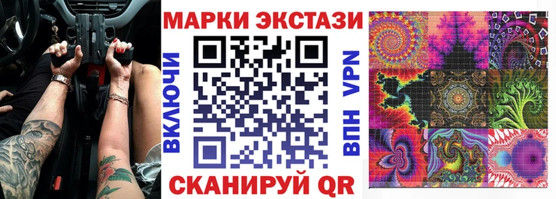 kraken ССЫЛКА  Поворино  Марки 25I-NBOMe 1,8мг 